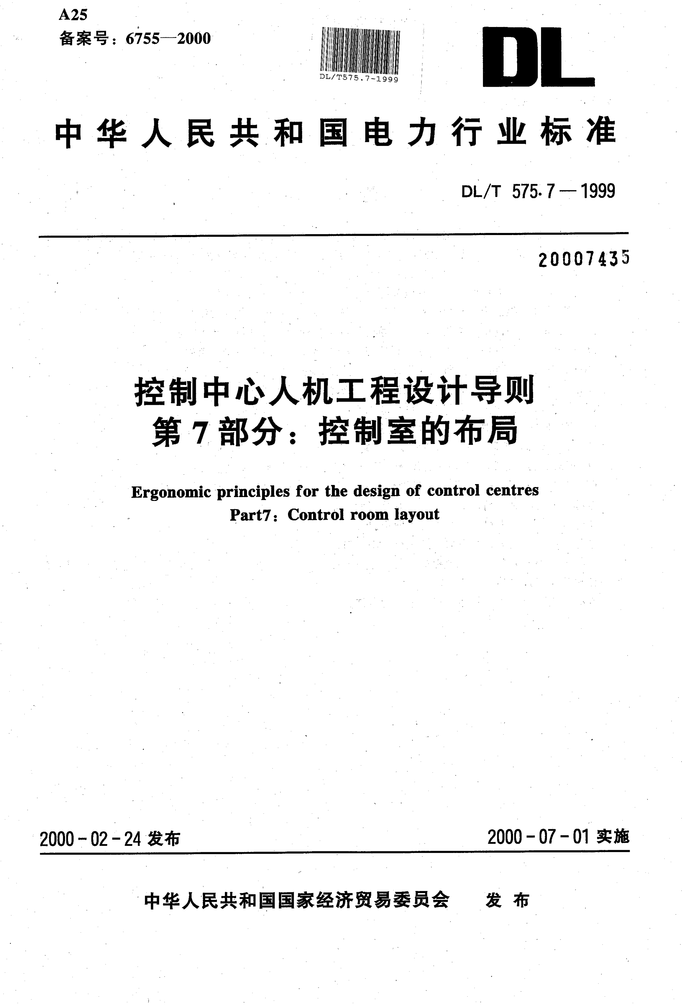 资源详情图